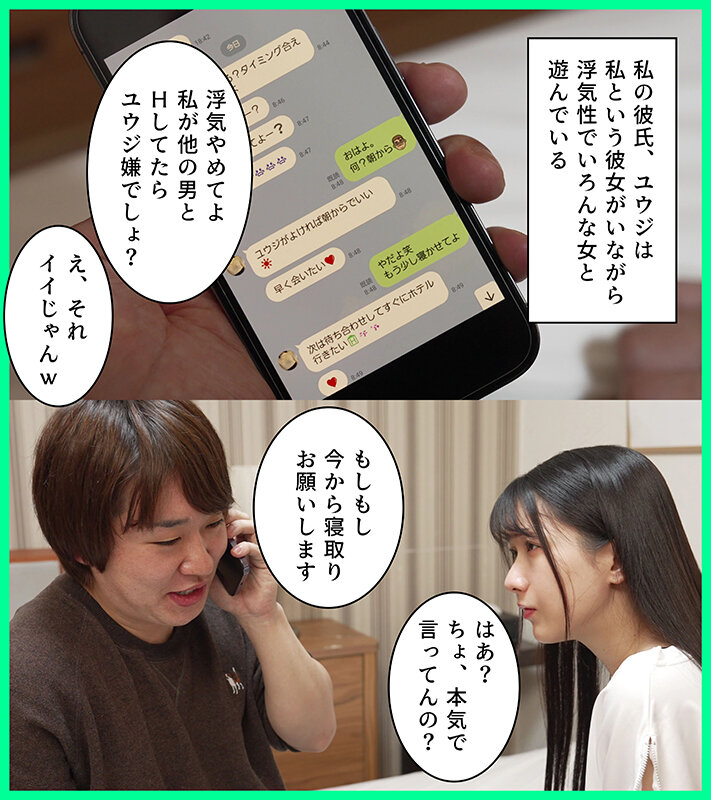 彼くん以外とシたことなかったのに、知らないおじさんと寝取らせHさせられました 宮西ひかる宮西ひかる