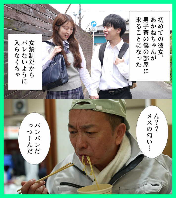 綺麗好きの彼女を女子禁制の男子寮に連れ込んだら、キモくて不潔な管理人に捕まってしまいボロボロになるまで汚された あかね麗あかね麗（二階堂麗）