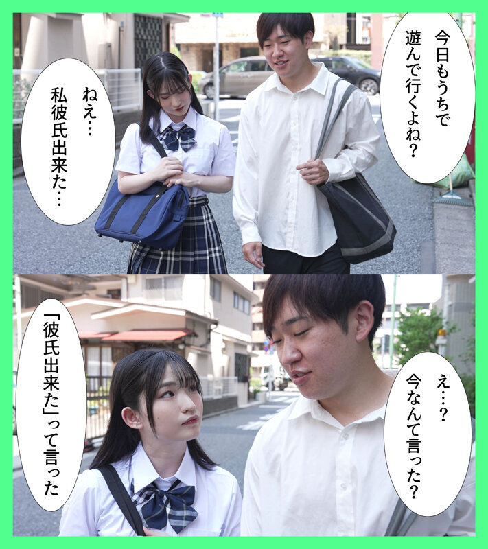 無表情なクール系幼なじみに「彼氏ができたからセックスの練習に付き合ってほしい」と頼まれた僕は… 姫野らん姫野らん