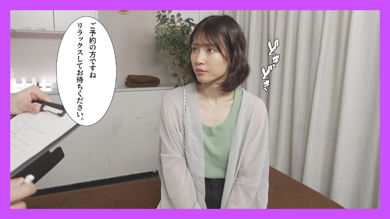 媚薬混入イキ狂い！欲求不満人妻ナンパ絶頂性感マッサージ3逢沢みゆ・宮城りえ