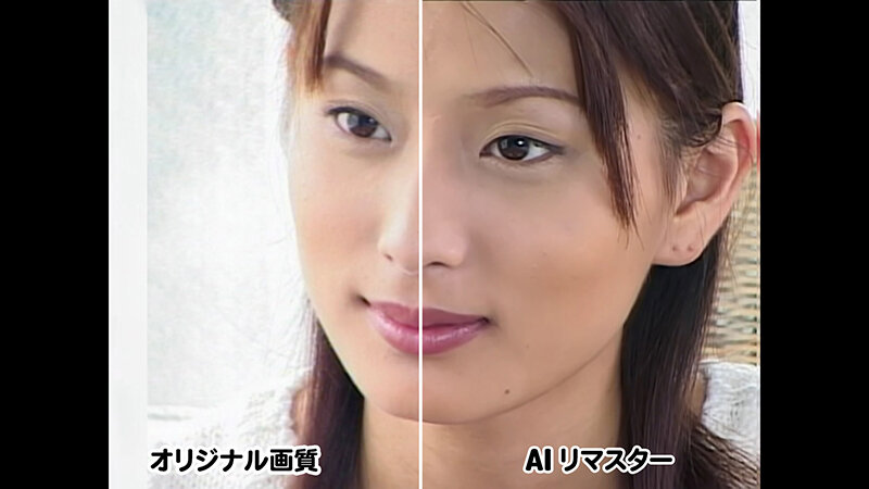 【AIリマスター版】【復刻版】Pride 美竹涼子美竹涼子