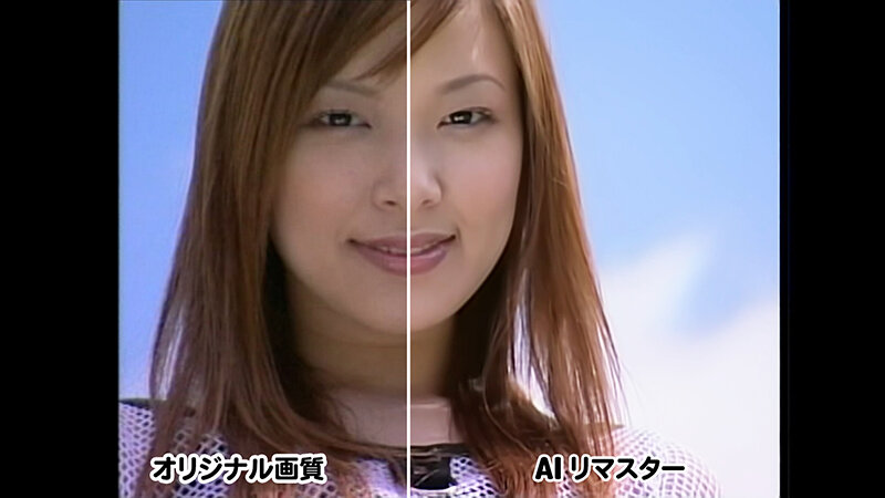 【AIリマスター版】【復刻版】Pichi Pichi あいだゆああいだゆあ