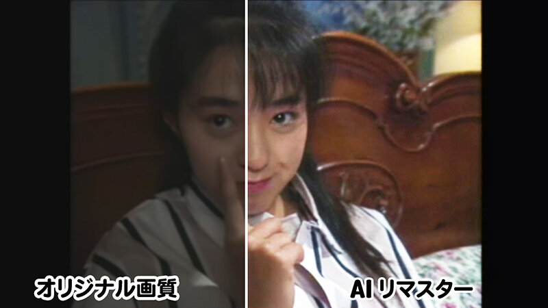 【AIリマスター版】【復刻版】完全リモザイク 白石ひとみの奥様は魔女 ディレクターズカット版白石ひとみ