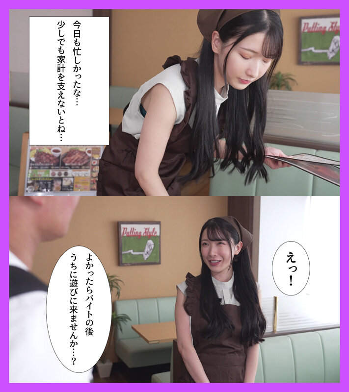 バ先のファミレスで働くチョロい主婦に「うちでゲームしません？」と誘ったらホイホイついてきたので家に連れ込み生ハメ中出し 宮西ひかる宮西ひかる