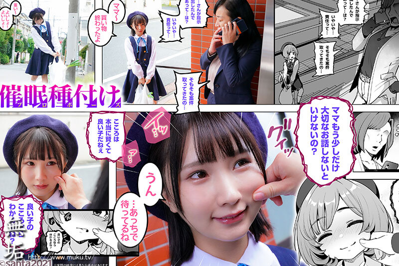 催●種付け プロポーズ モンスター隣人に催●アプリで娘が性奴●にされて種付けSEXされまくっていた 由良かな由良かな