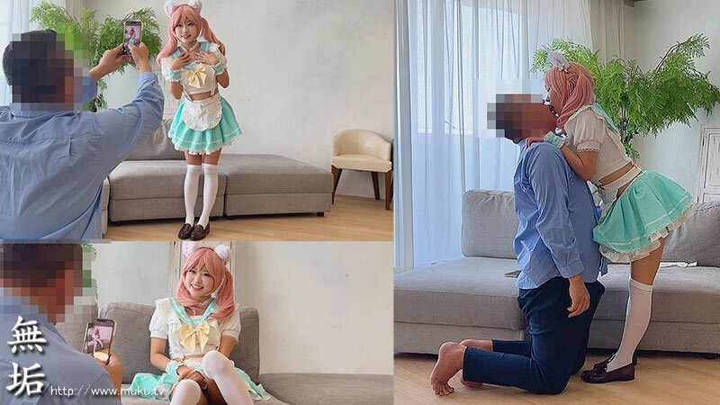 オジサンを挑発する 清楚系ド変態コスプレイヤー 秘密の痴女オフパコ 精液搾り取る中出し＆着衣コスSEXでガチ名器淫乱娘。 糸井ありさ糸井ありさ