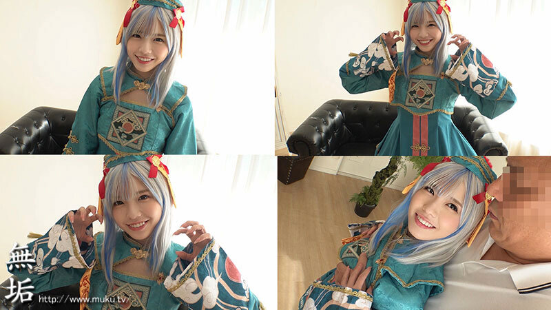 受け身なオタクおじさんを笑顔で気持ちよくしてくれる ニコニコ筆おろし・潮吹かせ神対応コスプレイヤー 雫月心桜雫月心桜