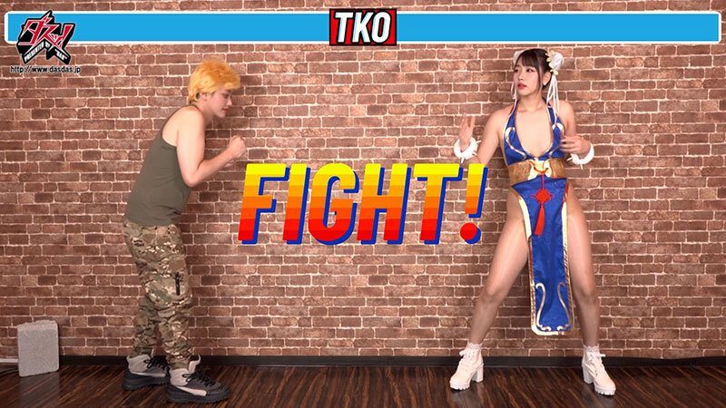 ストリートヴァギナー STREET VAGINA 旬梨