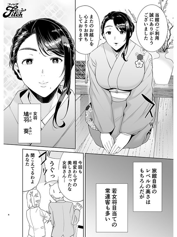 実写版 ワイルド式日本人妻の寝取り方其ノ四 吉根ゆりあ吉根ゆりあ