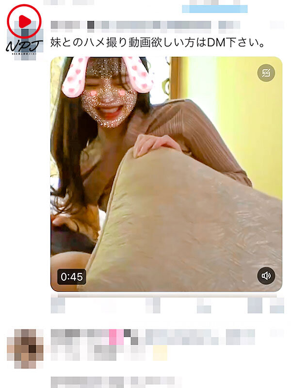 ＃兄妹流出 仲良し兄妹のイ●ン●ライブ配信動画流出 某SNSで何度も消されたあの動画のつづきが流出！！