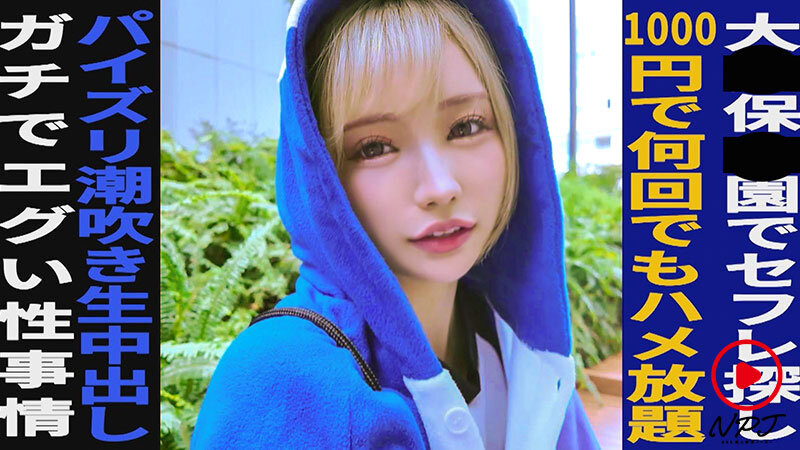 街頭密着ドキュメント トー横モカにゃん編 ペンギン衣装で有名。歌舞伎町に住み着く伝説のモカにゃん。今日も日々、おっぱいとマ●コを使って頑張っている。