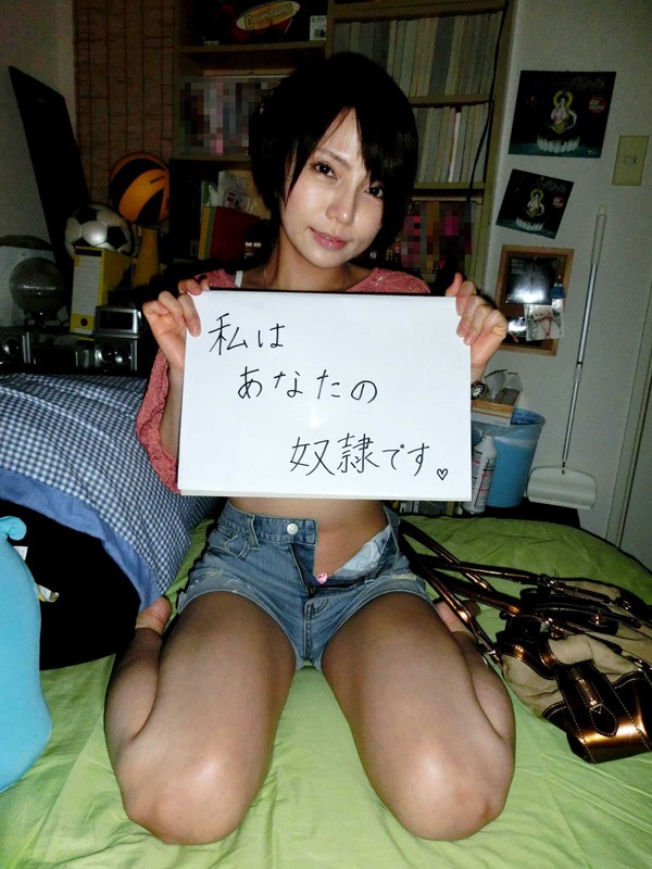 いいなり穴彼女 野澤ちか21歳野澤ちか