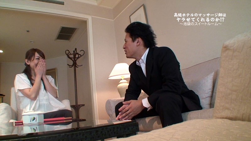 高級ホテルの女性マッサージ師はヤラせてくれるのか？（5）