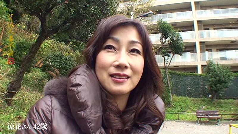 一度限りの背徳人妻不倫（8）～神戸のバスト100cmGカップ妻・涼花42歳