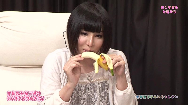 なんかエモいよね♪美しすぎる女装男子のチンコびんびんリクエスト完全版椿かなり