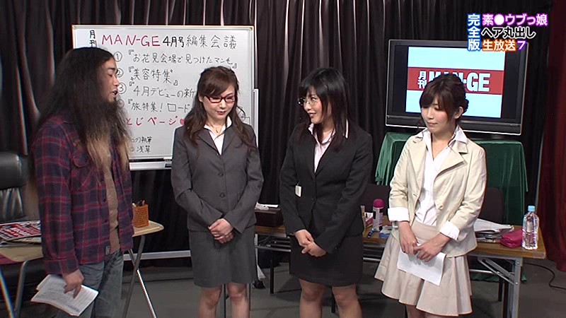 第7回素●ウブっ娘ヘア丸出し生放送完全版！みんなの大好きな陰毛はこれだ！加納綾子・水城りの・美泉咲