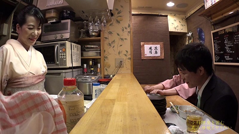小料理屋を営む美人母娘をまとめてヤリ倒したい（2）