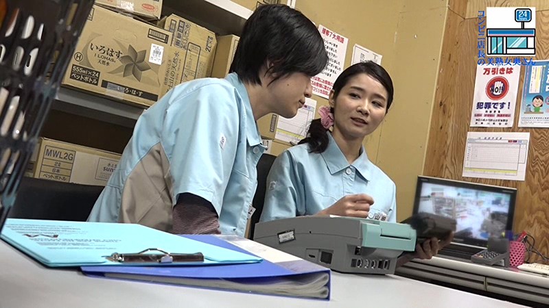 コンビニで一緒に働く店長の奥さんは誰もがソソる美熟女なのでヤラずにはいられない