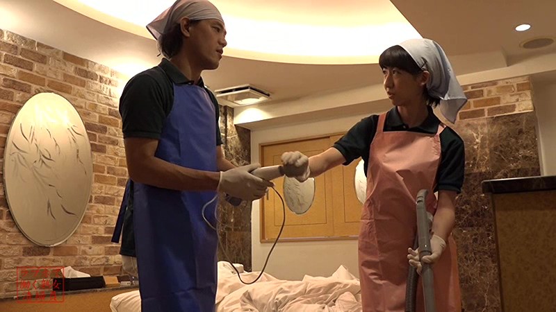 ラブホテルで働くワケあり美熟女清掃員～ここでバイトしたら一発ヤラせてくれるかな？