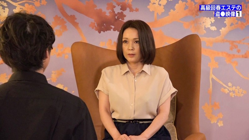 熟女が悦ぶ女性向け高級回春エステの盗●映像（1）～マン汁があふれ出す秘密の施術でよがり狂う