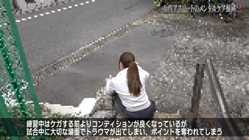 女性アスリートのメンタルケアを行う専属トレーナーから流出した性交動画（2）～鍛え抜かれた美ボディは無意識のまま蹂躙された