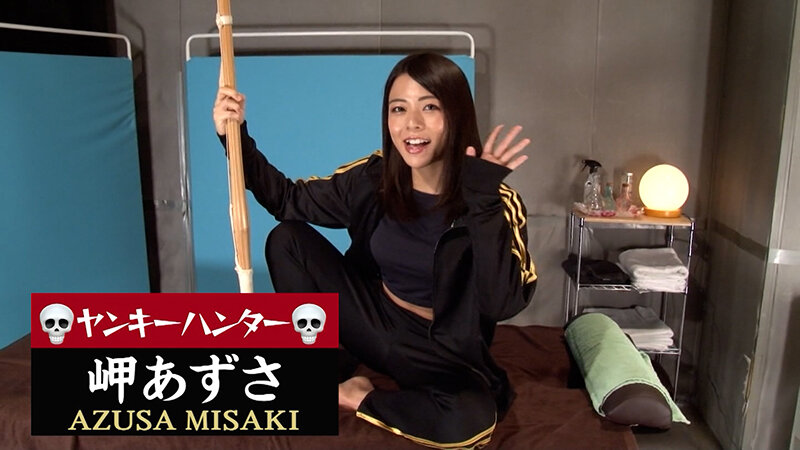 ヤンキー姉ちゃんを性感マッサージでとことんイカせてみた豪華版（3）岬さくら・岬あずさ・椿りか