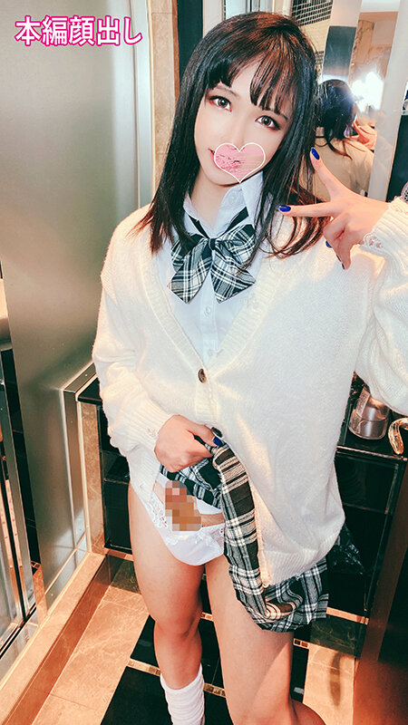 初登場 これが10代男の娘のエロい身体 チ●ポがあってもいい！