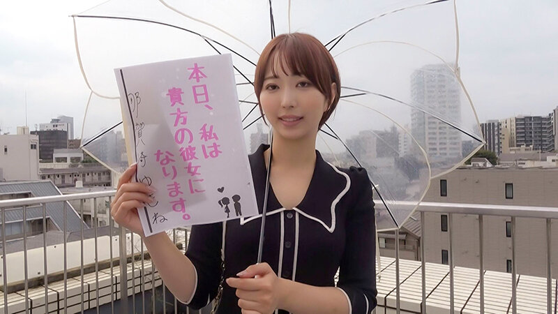 恋人いちゃラブドキュメント ほと走るガチエロのかほり 那賀崎ゆきねちゃんと1日イチャイチャデート那賀崎ゆきね