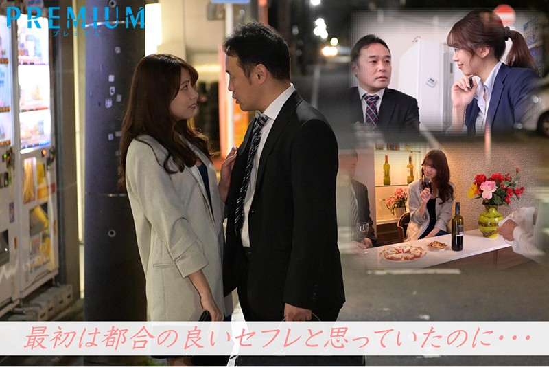 最高すぎた不倫生活。セックスも、日常も、全てでオレをダメにする愛人沼で溶かされて…。 山岸逢花山岸あや花（山岸逢花）