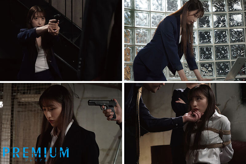 緊縛麻薬捜査官～救出まで2時間、私は絶対に諦めない～ 星宮一花星宮一花