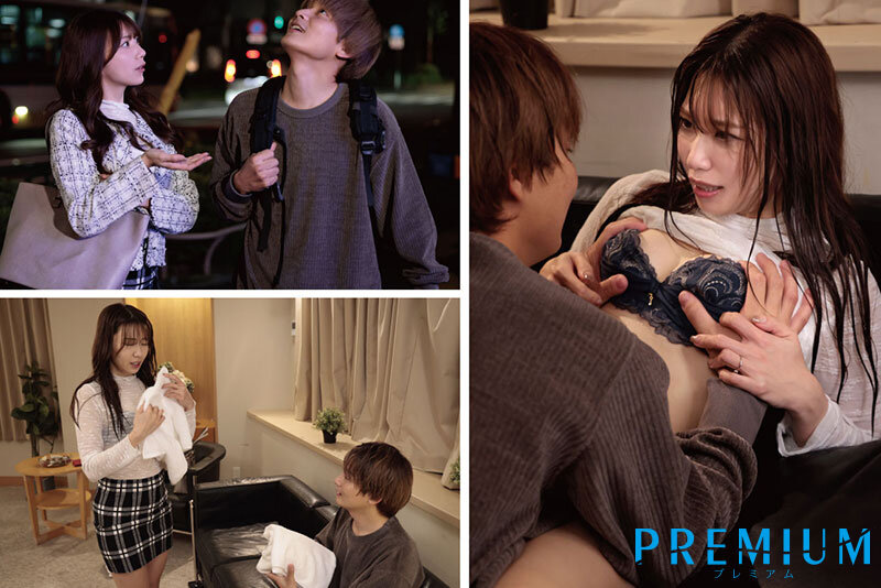 濡れたお義姉さんがエロすぎるから…豪雨の相部屋で憧れが押さえきれず何度も禁断の中出し膣内告白をしてしまったボク。 山岸あや花山岸あや花（山岸逢花）