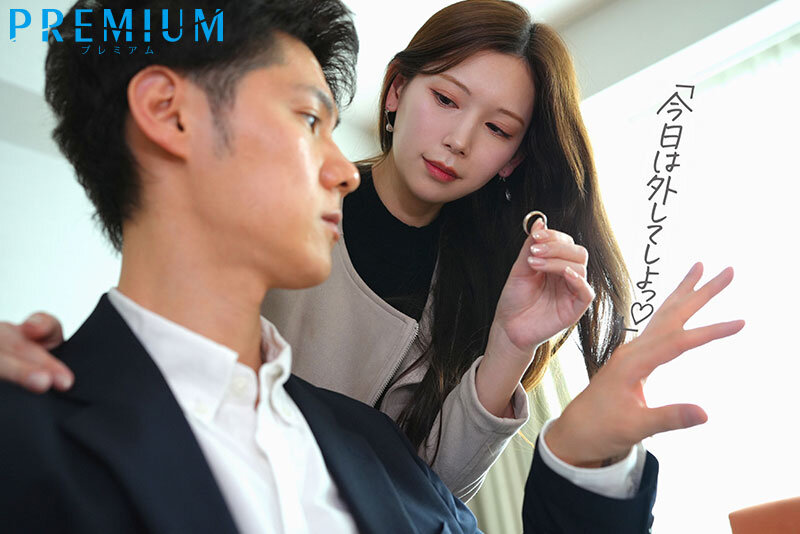 妻と倦怠期中の僕はつむぎ（義妹）に誘惑されて何度も、何度も、中出しをしてしまった…。 明里つむぎ明里つむぎ