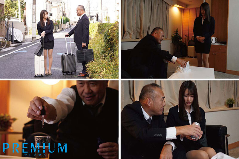 相部屋でオヤジ上司にハメられて…出張先で強●キメセク。媚薬まみれで何度も肉棒中出し接待をさせられたワタシ…。 蒼乃美月蒼乃美月