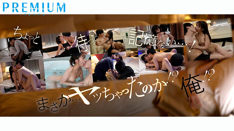 目が覚めたら隣に下着姿の女上司が…！？いつもは上から目線で高圧的なのにスケベな瞳でデレデレしてくる…まさか…ヤッたのか俺ッ！？チ○ポの相性良過ぎて不倫求められる週末飲み会後の朝 山岸あや花山岸あや花（山岸逢花）