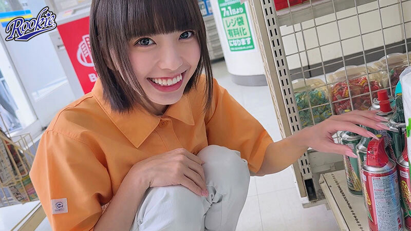 性欲溢れたコンビニバイト彼女は客がいるのにバイトテロ密会＆時短エロ奉仕でザーメンぶっこ抜き！！仕事終わりも変態オマ●コフル稼働でハメまくる24時間ド発情営業。 雫月心桜雫月心桜