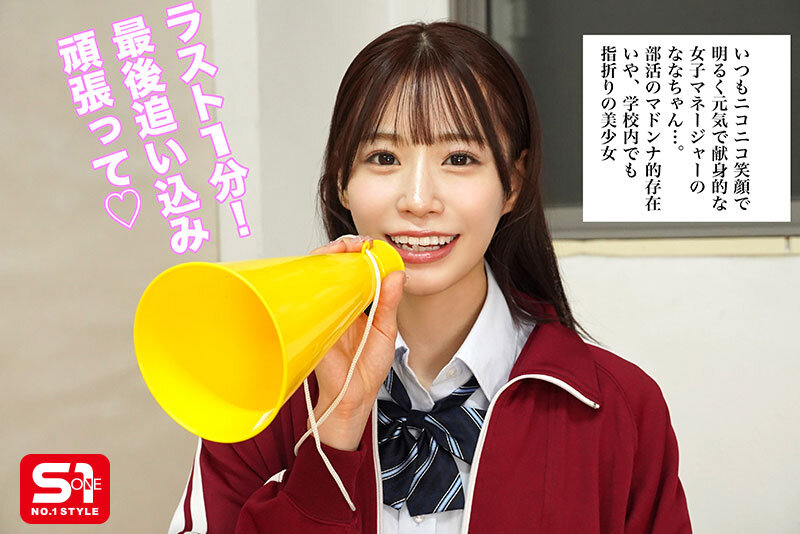 汗くさい童貞チ●ポを喜んでヌキヌキサポートしてくれる世界一優しい陰部ケアマネージャー 未歩なな未歩なな