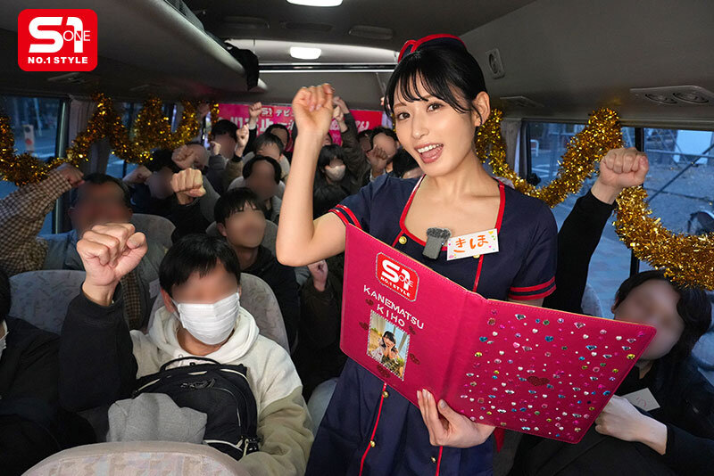 S1デビュー1周年記念 グラビア芸能人金松季歩 一般ユーザー遂に解禁！総勢20名で痴女ってハメて混浴温泉でぶっかけまくった1泊2日のファン感謝祭金松季歩