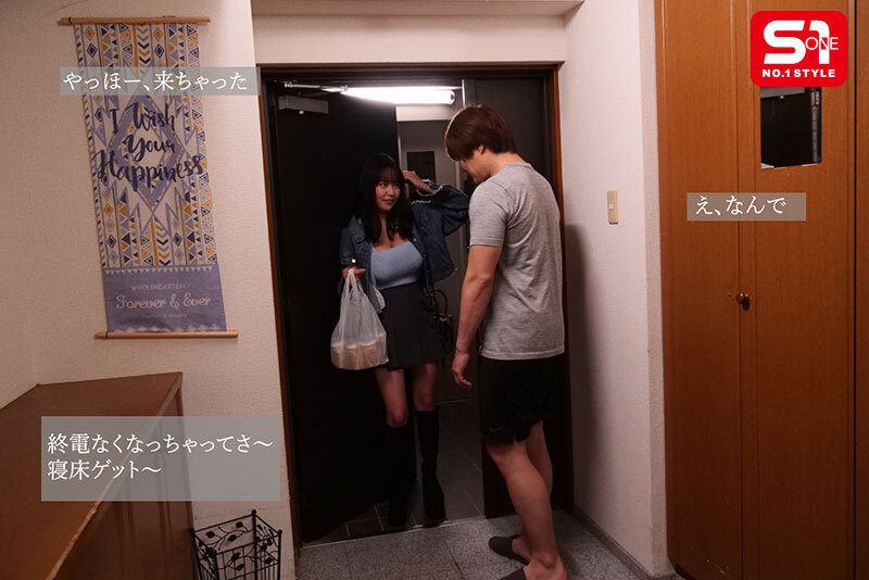 無邪気で絶対Hさせてくれそうな彼女の巨乳妹が終電逃して泊まりに来た。 田野憂田野憂