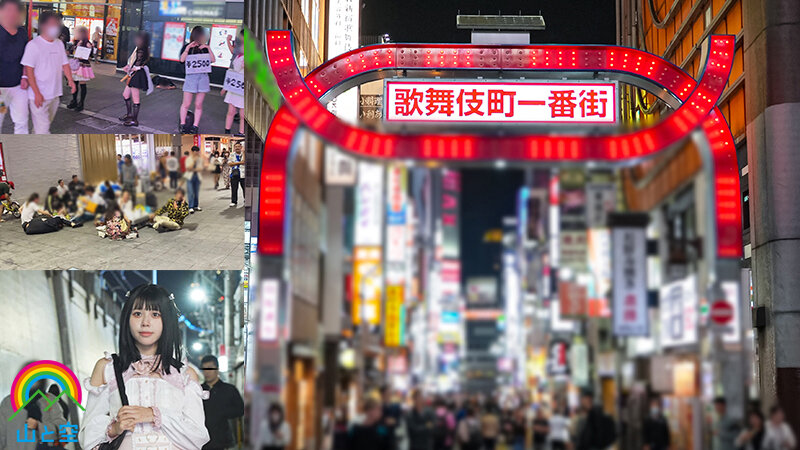 強●クスリ漬け トー横地雷系女子を拉致って媚薬監禁ガンギマリ常習化 4日間でキメセク潮吹き堕ち 月美りょう月美りょう