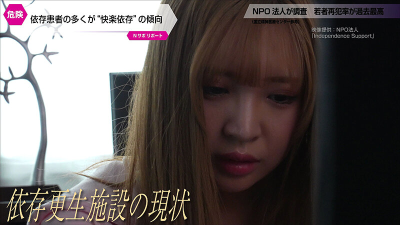 ●物中毒歴3年・家事手伝い27歳レ×プ更生カリキュラム●物乱用ダメ！！絶対。非合法更生施設による感情をコントロールできない●物依存症患者のための強●プログラムの記録 被験者番号001あや 小那海あや小那海あや