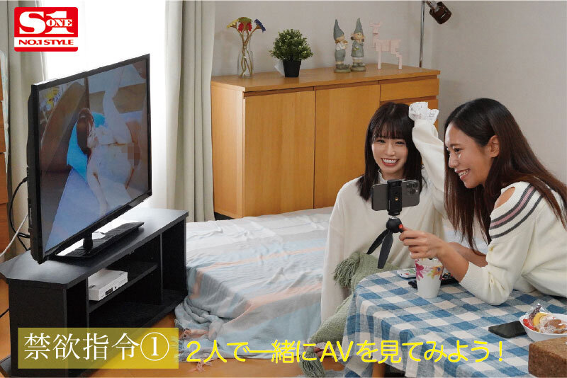 【オナニー、SEX一切禁止の監視付き焦らし指令1ヶ月生活】禁・欲・解・放 気持ち良すぎて大発狂オーガズム 未歩なな未歩なな