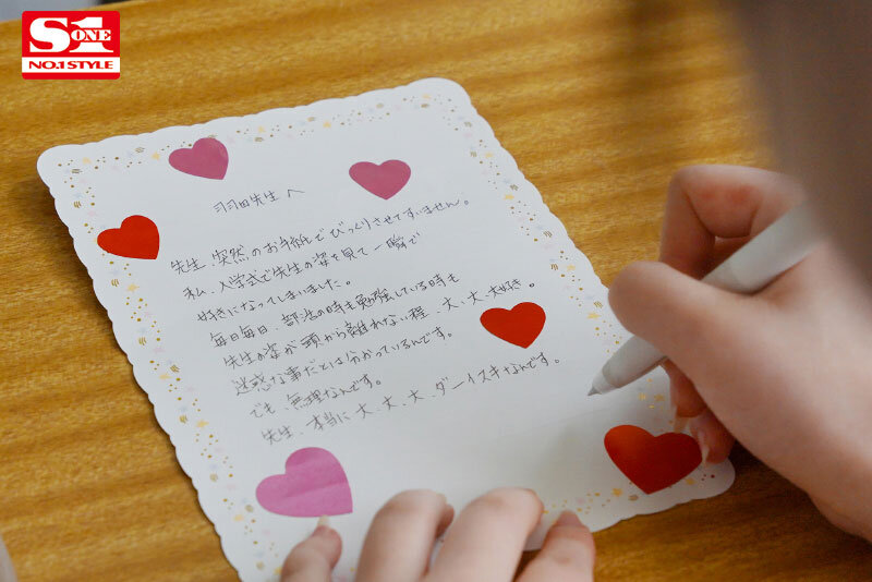 清楚な見た目で性欲モンスター 担任教師にベタ惚れした淫乱少女は…何度も無理やり犯●猟奇的なチ●ポ好き 香水じゅん香水じゅん