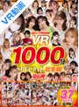 【VR】UnfinishedVRプレミアム長尺1000分SPECIAL総集編6