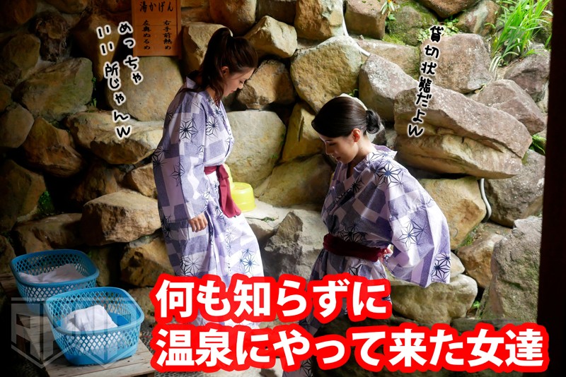 温泉に来た巨乳女子を強●混浴！逃げられない水面下で身体をまさぐられ続け人前で感じてしまうムッツリ女子を×××橘メアリー・真田さな（真田美樹、真田みづ稀）・二宮和香