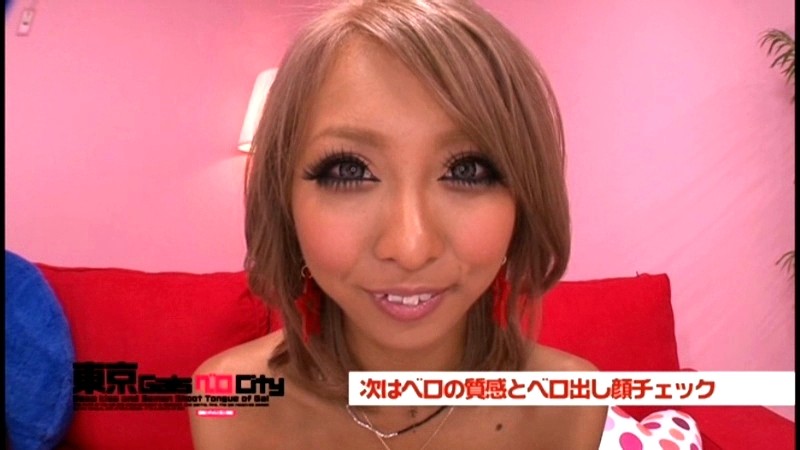 東京GalsベロCity 34泉麻那