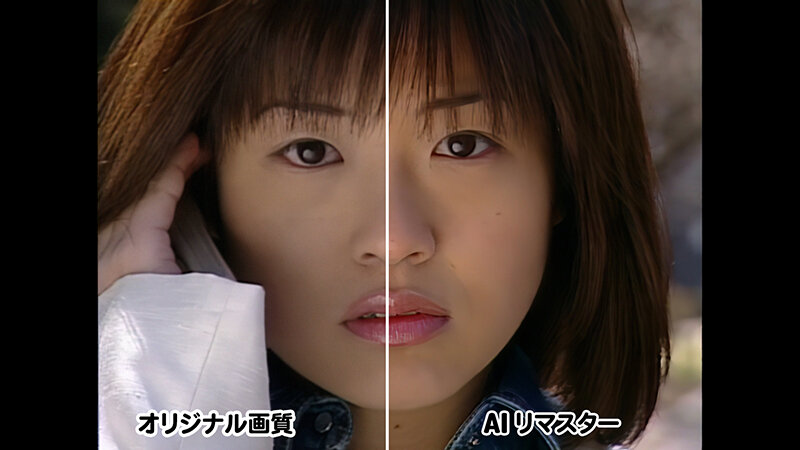 【AIリマスター版】オープンハート ～Open My Heart～ 瀬沼かすみ瀬沼かすみ