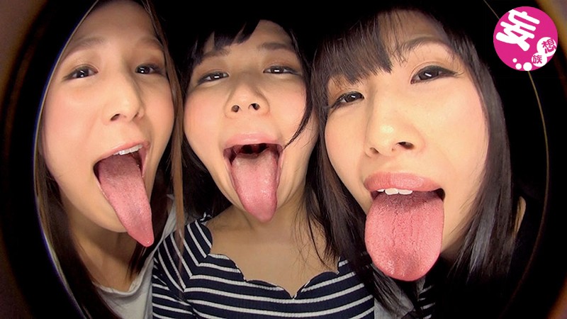 トリプル口臭・痰唾・痰壺・超絶激臭・究極体液摂取飲尿レズ日高結愛・瀬戸すみれ・ゆずりはえな