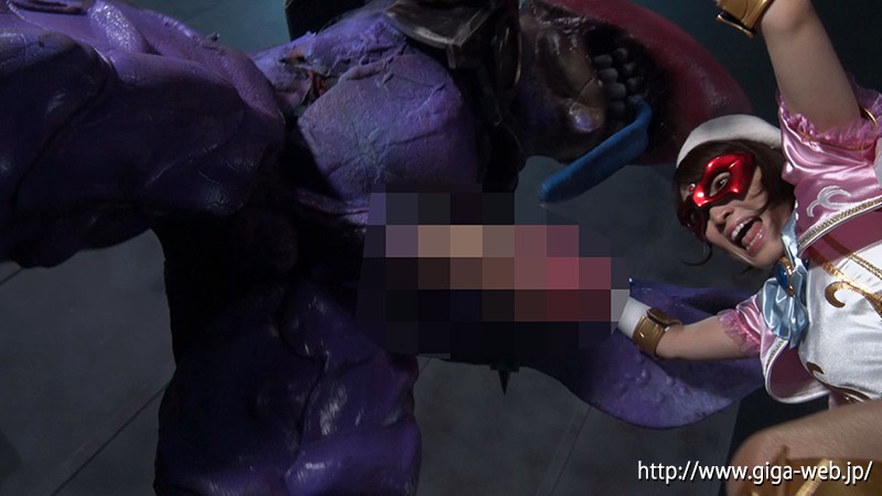 美少女仮面オーロラVS絶倫怪人ゼツリンガー ～肉便器に堕とされた聖なる乙女～ 星あめり星あめり