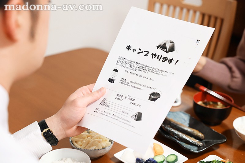 町内キャンプNTR テントの中で何度も中出しされた妻の【閲覧注意】寝取られ映像 神宮寺ナオ神宮寺ナオ