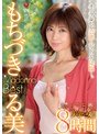 もちづきる美 Madonna Best 8時間もちづきる美